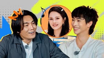 第9期上：伊能静儿子恩利叫秦昊“昊哥”