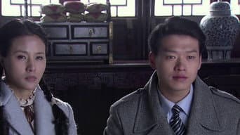 第 5 集
