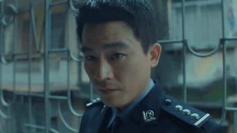 真相