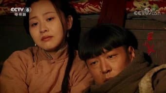 第 12 集