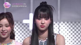 第 8 集