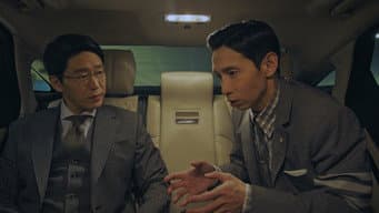不伦关系/联手