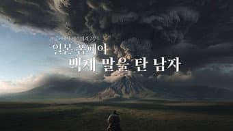 第 5 集