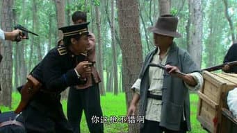 第 12 集