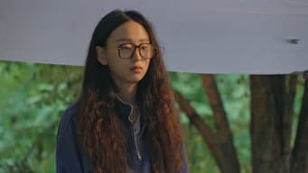 第 2 集