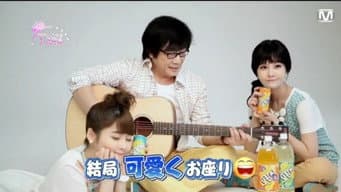 第 16 集