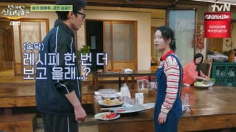 第 11 集