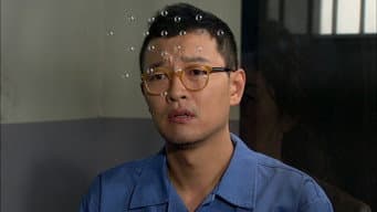 第 1 集