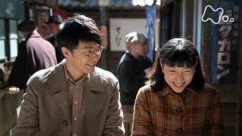 第 8 集