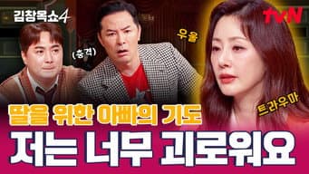 第 9 集