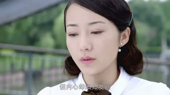 第 20 集