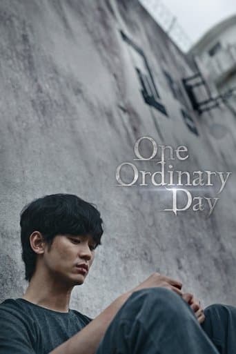 某一天