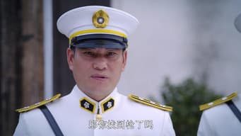 钱仲杰丢枪被查