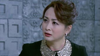 第 13 集