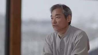 第 2 集