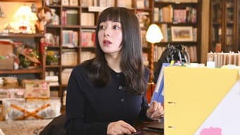 第 8 集