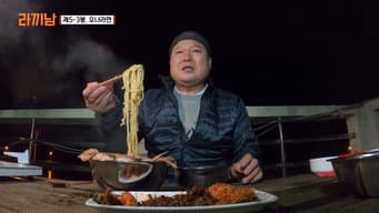 第 5 集