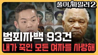 第 9 集