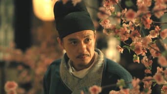 狄仁杰上任路上遇男尸