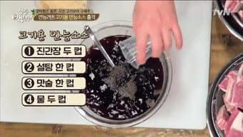 第 19 集