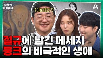 第 11 集