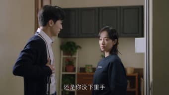 何笑然萧尚麒言归于好
