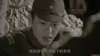 第 17 集：密战无声，利刃斩倭寇