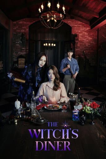 来魔女食堂吧