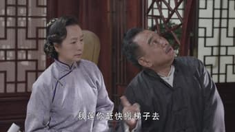 第 5 集
