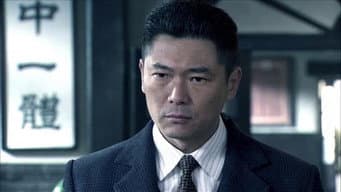 局势错综复杂 斗争惊心动魄