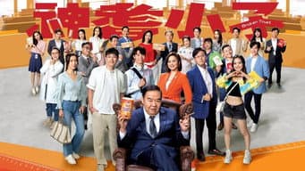 大海要挟一鸣暗中调查