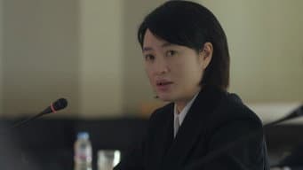 第 3 集