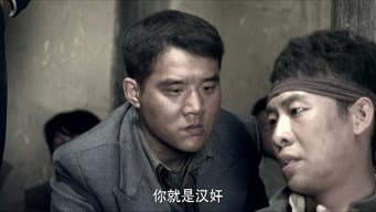 第13集