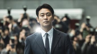 一笔危险的交易
