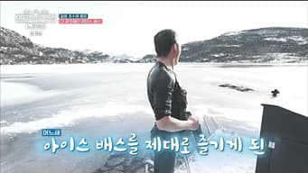 第 7 集
