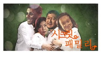 第 8 集