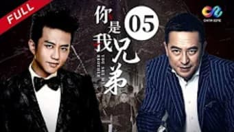 第 5 集