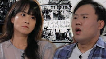 第 16 集