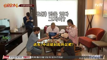 第 7 集