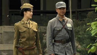 第 17 集