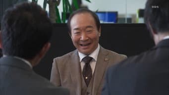 第 3 集