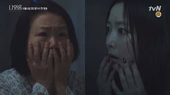 第 1 集
