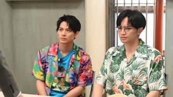 第5集