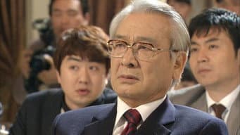 第 8 集