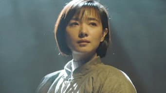 徐天应田丹找线索