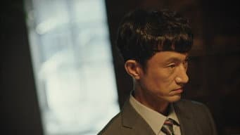 第1集