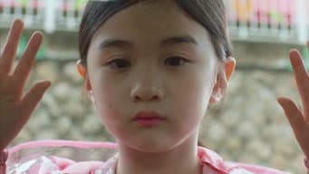 第 1 集