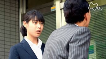 第 13 集