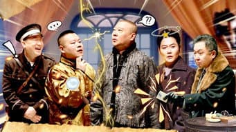 第9期上： 破春戏台