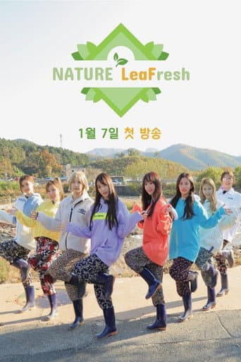 네이처 리프레시